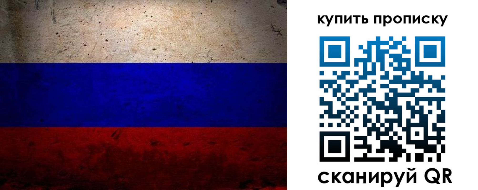 регистрация в Благодарном